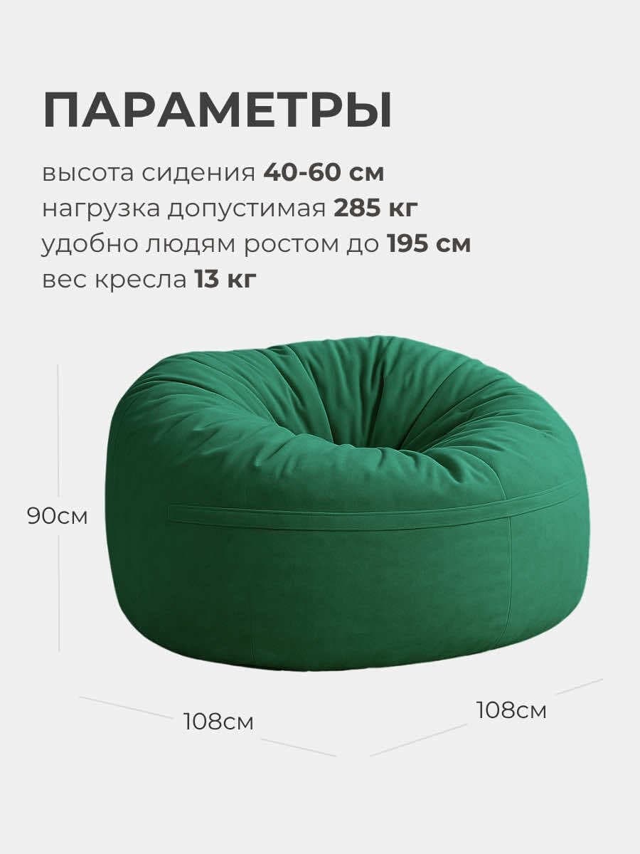 Кресло Облако «108» FOREST превью 4