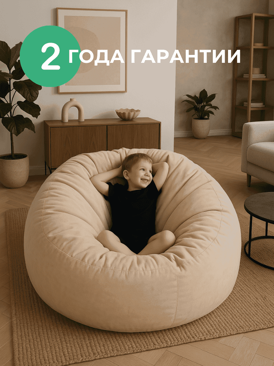 Кресло Облако «108» SAND превью 2